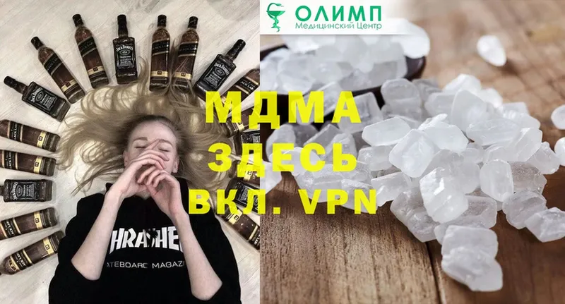 купить наркотики сайты  ссылка на мегу   МДМА молли  Полтавская 